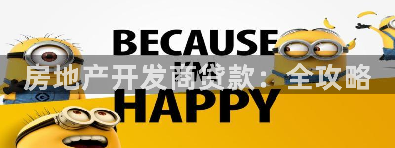 永利表行为什么那么便宜