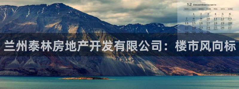 永利布业