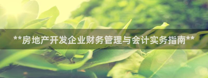 永利制品有限公司