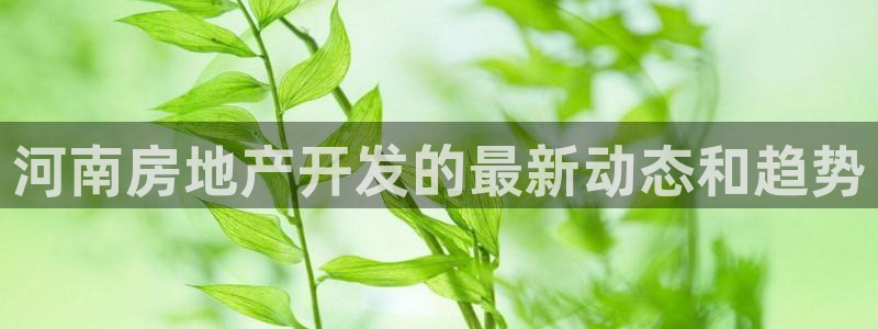 永利股份是什么板块股票?