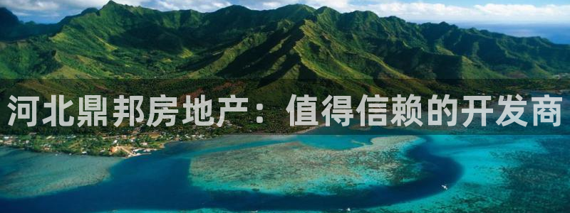永利皮具厂