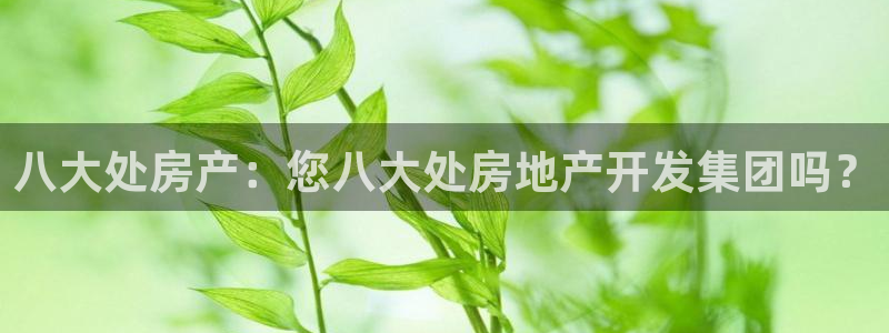 永利塑胶有限公司