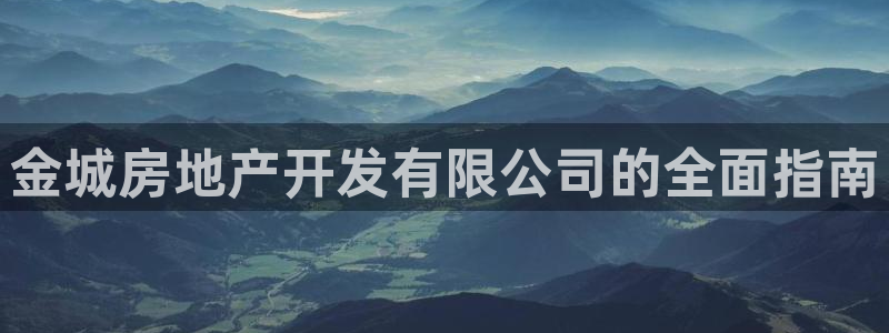永利集团官网总站