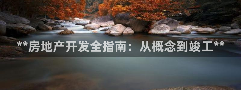 永利大酒店事件