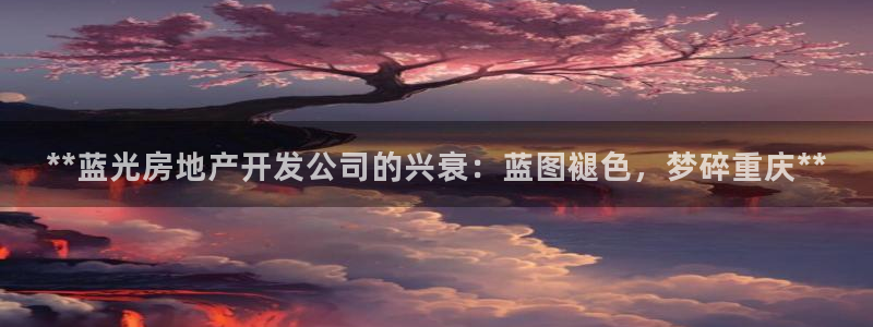 永利娱城