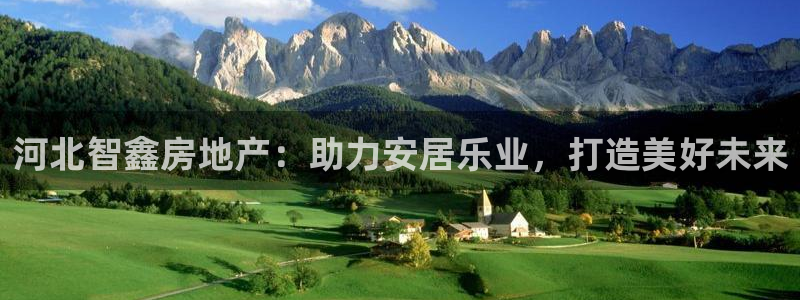 永利 老板