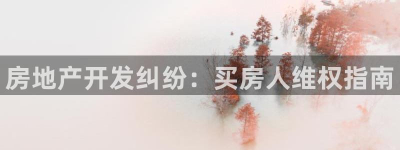 永利官网是什么