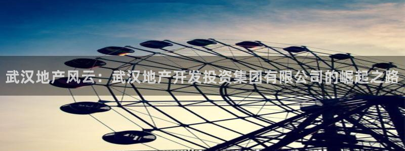 永利工贸有限公司