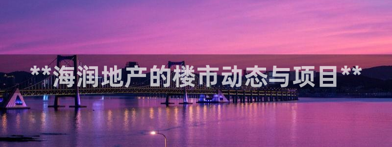 永利股份怎么样