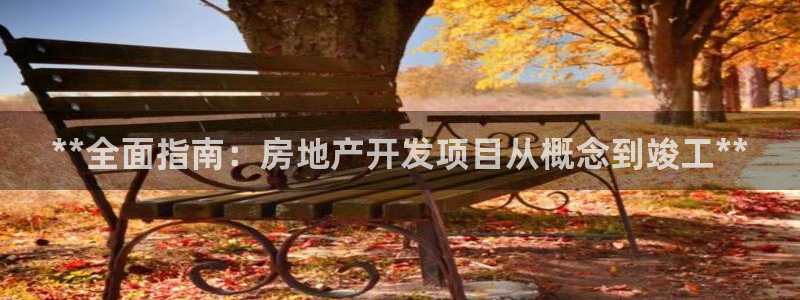 永利纺织有限公司