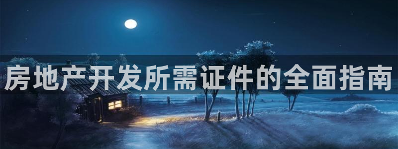永利带业怎么样