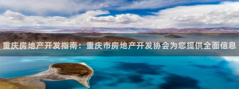 永利大酒店事件