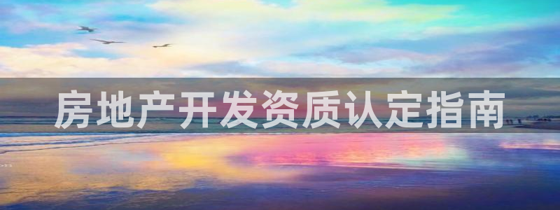 永利汇客房价格