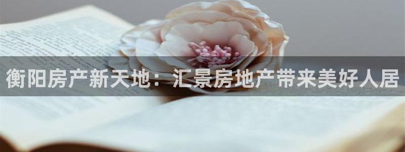 永利鞋业