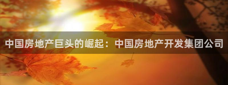 永利股份诊股