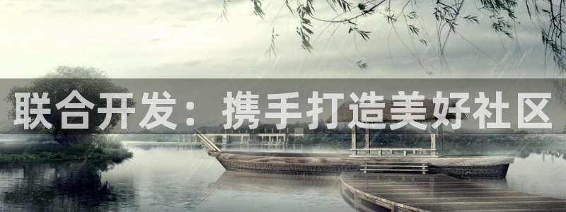 永利印染股份有限公司