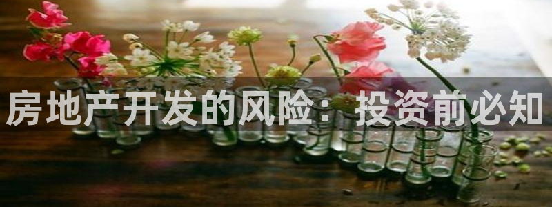 永利混凝土有限公司