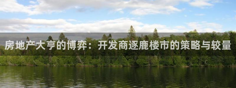 永利乳业