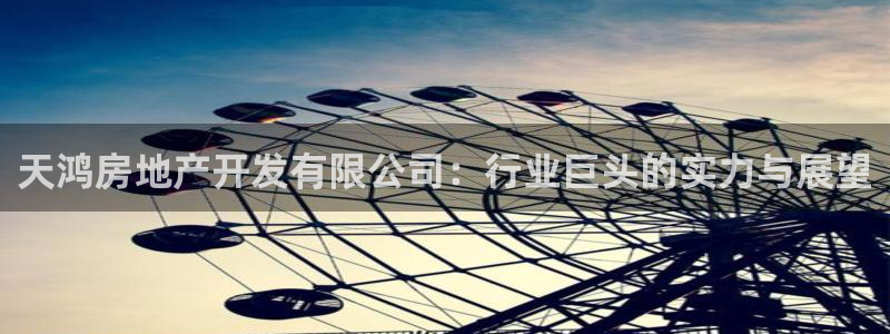 滨州永利盐业