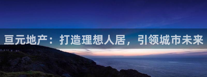 永利酒店有几家