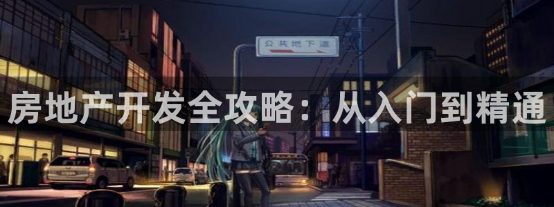永利皮带报价查询