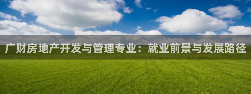 澳门永利集闭游误乐