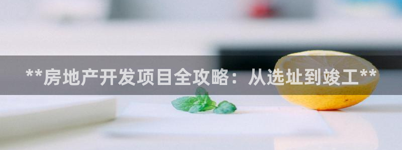 永利皮革有限公司地址