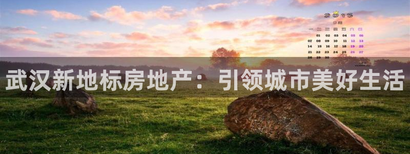 永利中国的老板是谁