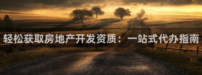 永利皮带官网价格查询表