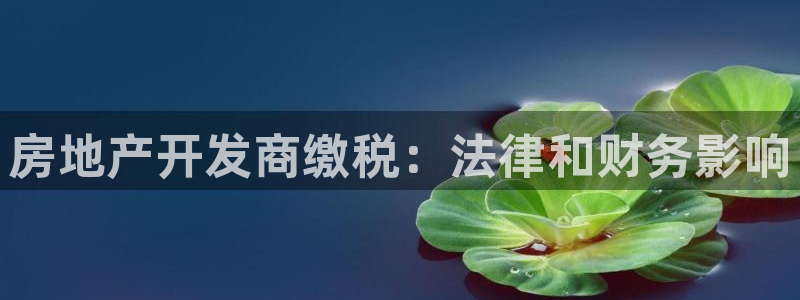 永利服装厂