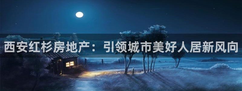 永利服装有限公司