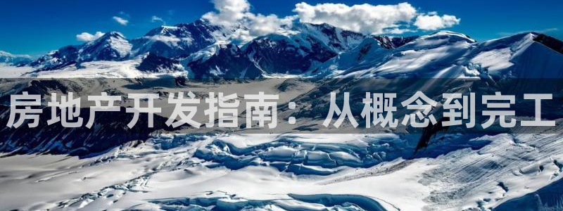 永利皮革