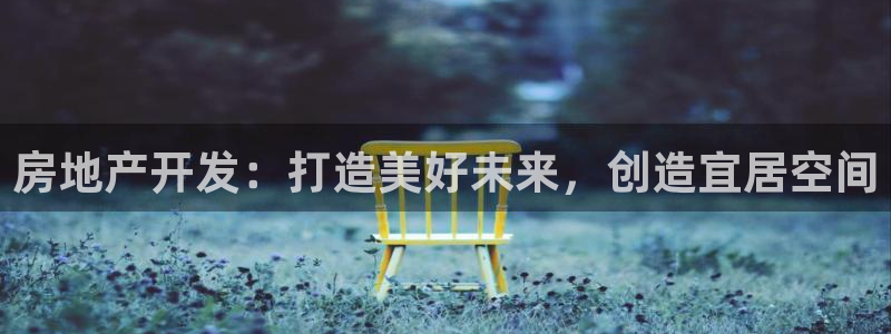 永利餐厅
