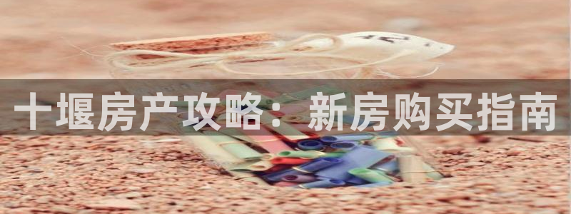永利荟售楼处