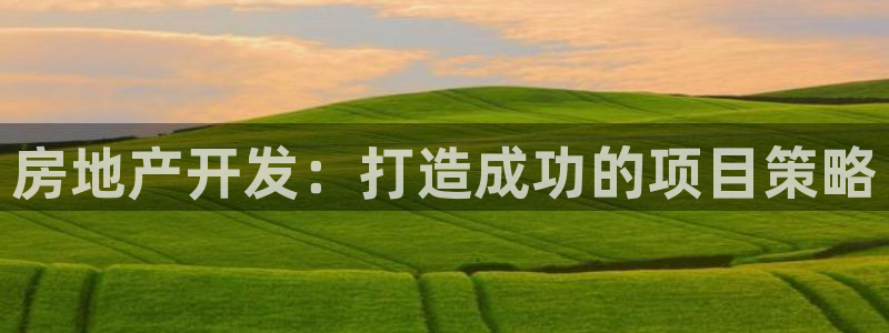 永利提现什么时候到账