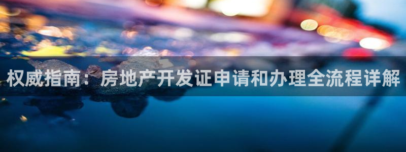 永利橡胶有限公司