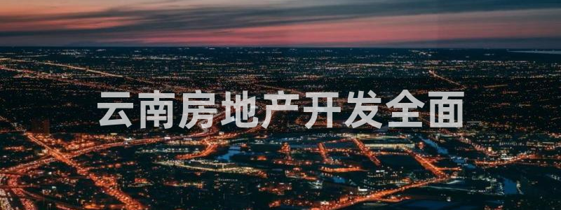永利会员卡级别及福利
