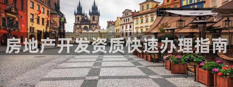 永利工艺品有限公司