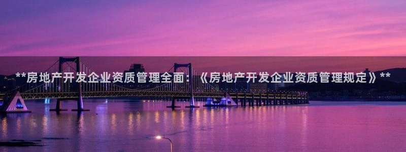 永利技术有限公司