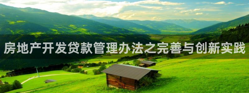 永利股份是做什么的