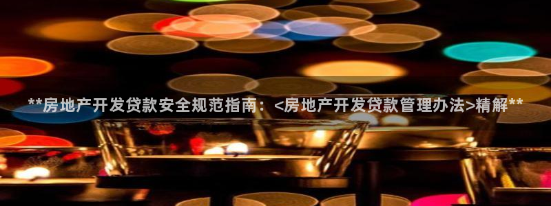 永利表行为什么那么便宜