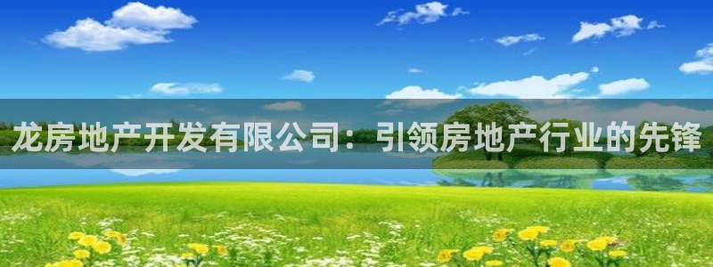 永利股份(300230)