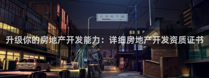永利车业有限公司