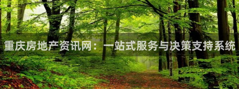永利建筑材料有限责任公司