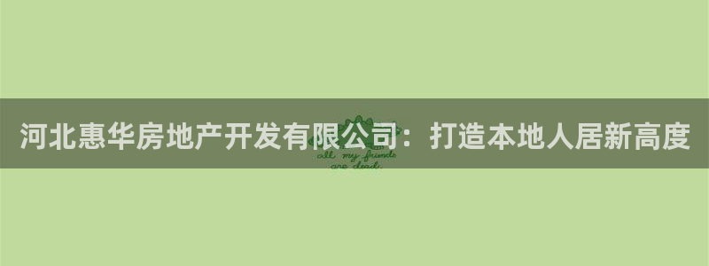 永利饭店老板是谁