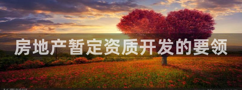 澳门永利集闭游误乐