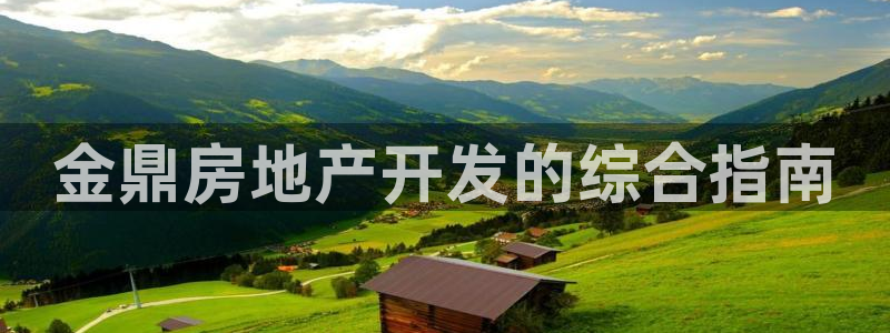 永利建筑工程有限公司
