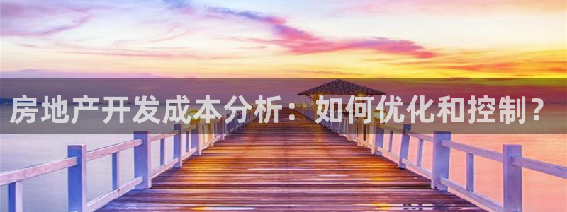 永利精工董事长