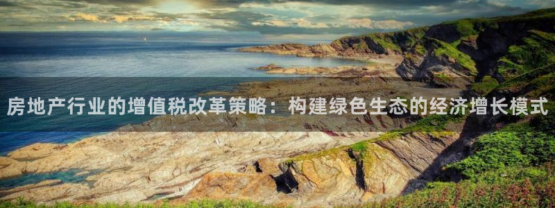 永利制带有限公司