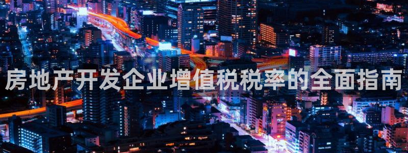 永利正版